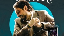 'Te Lo Dice&hellip; Potito', flamenco y literatura en el Auditorio Maestro Padilla