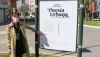 Recital de rimas, versos y poemas en El Ejido por el D&iacute;a Mundial de la Poes&iacute;a