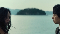 La pel&iacute;cula coreana 'Decision to leave', de Park Chan-Wook, hoy en el Cineclub Almer&iacute;a