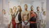 La comedia 'El Eunuco' se estrenar&aacute; en V&iacute;car con recaudaci&oacute;n solidaria
